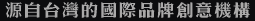 至誠服務?共創(chuàng)精典