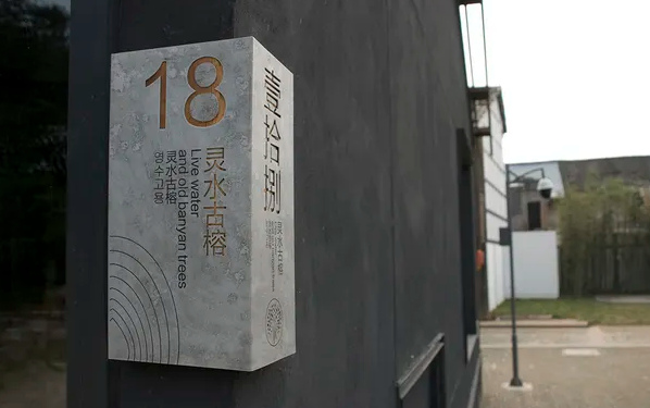 深圳logo設計作品案例展示