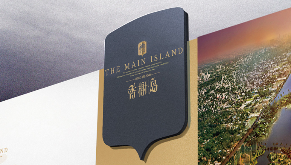 深圳品牌設計作品案例展示