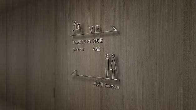 深圳logo設計作品案例展示