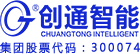 創通智能