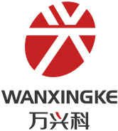 萬興科WANXINGKE