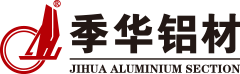 季華鋁材