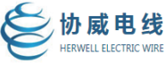 協威HERWELL
