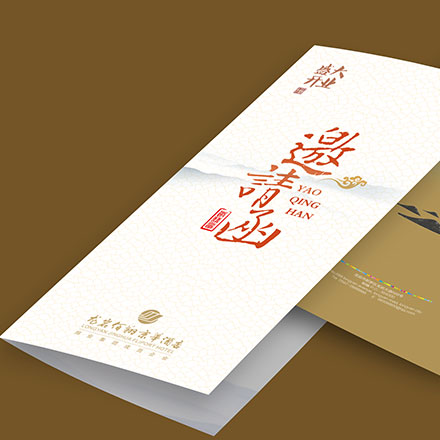 深圳vi設(shè)計作品案例展示