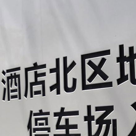 VI公司作品案例展示
